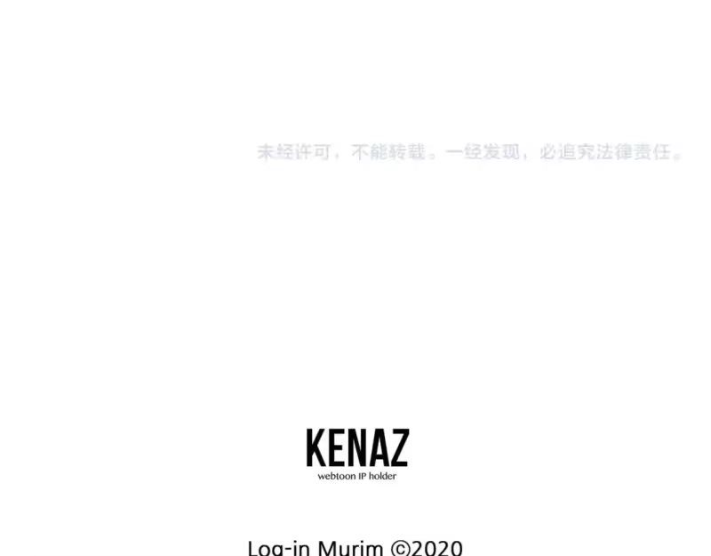 登录武林系统_h 第162话 十王之二 第222页