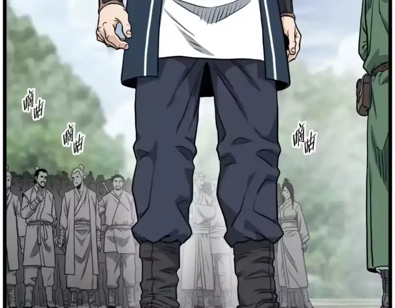登录武林系统_h 第162话 十王之二 第54页