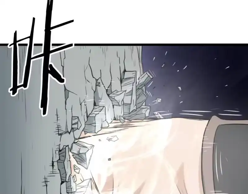 登录武林系统_h 第162话 十王之二 第69页