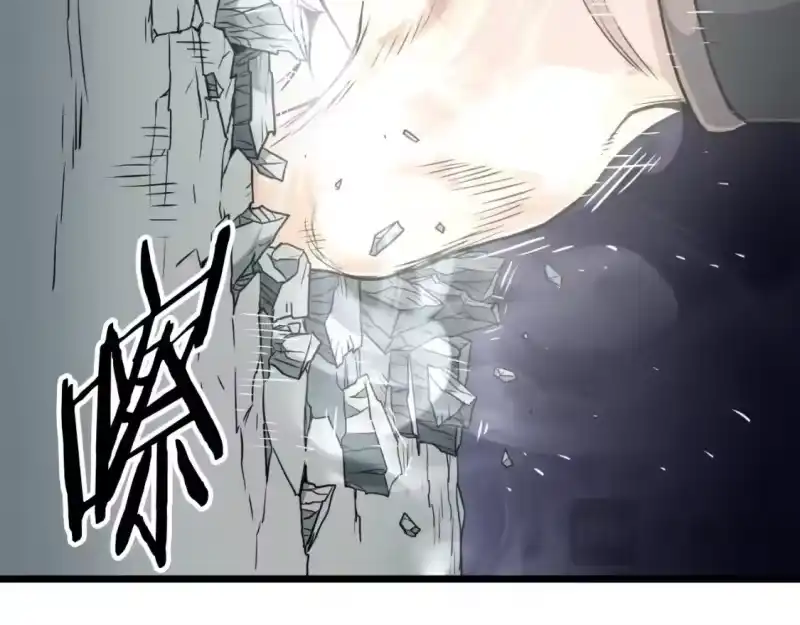 登录武林系统_h 第162话 十王之二 第70页