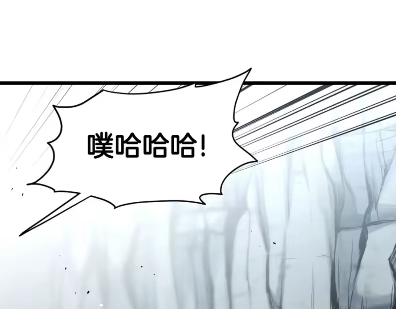 登录武林系统_h 第162话 十王之二 第88页