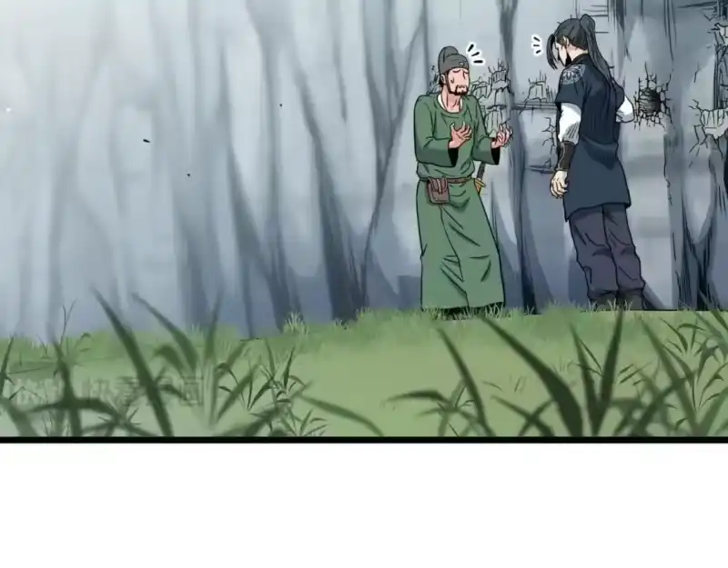 登录武林系统_h 第162话 十王之二 第89页