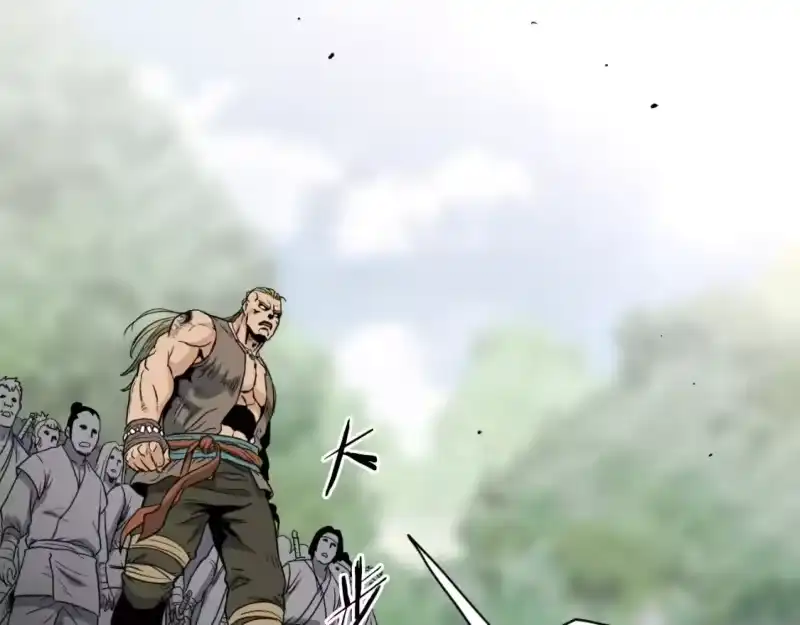 登录武林系统_h 第162话 十王之二 第91页