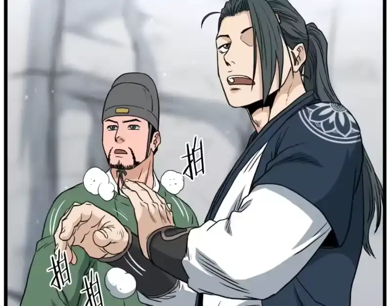 登录武林系统_h 第162话 十王之二 第94页