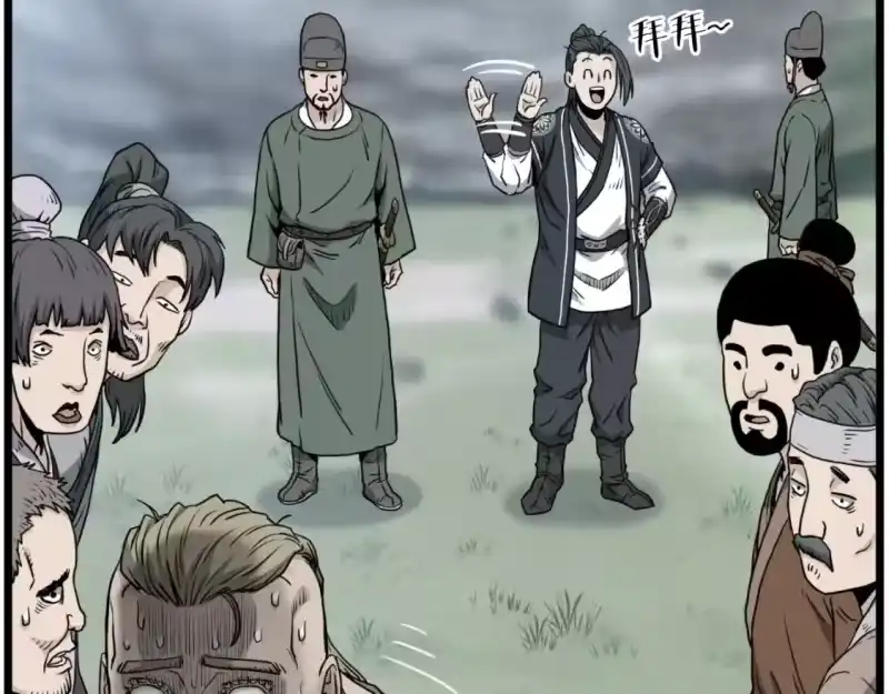 登录武林系统_h 第163话 灭炎神拳 第102页