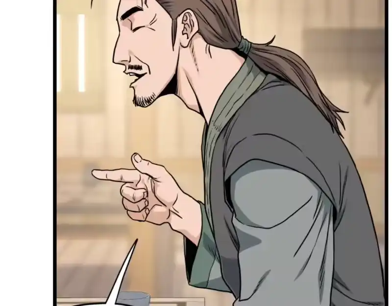 登录武林系统_h 第163话 灭炎神拳 第151页