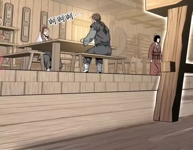 登录武林系统_h 第163话 灭炎神拳 第157页