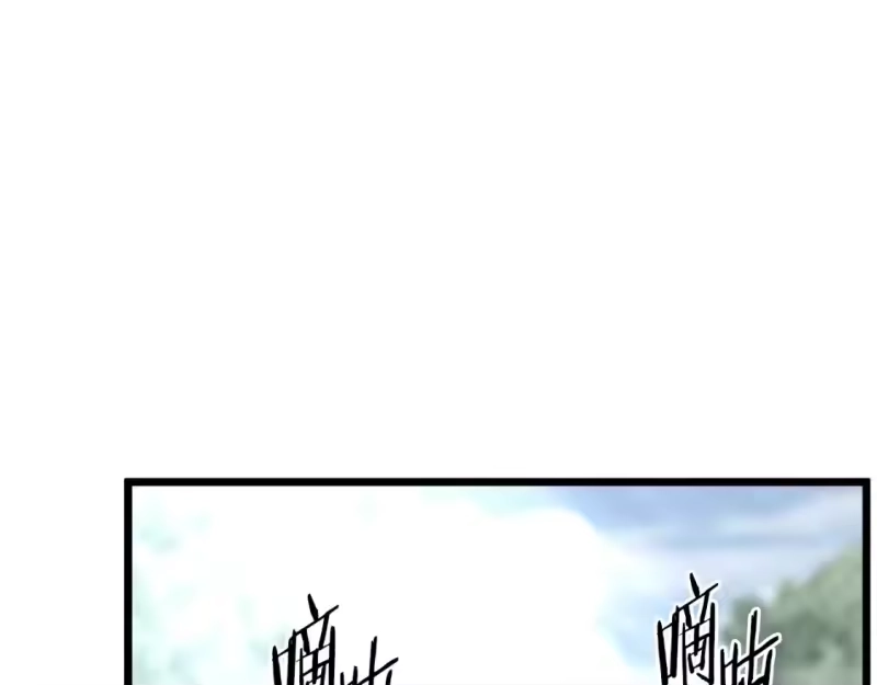 登录武林系统_h 第163话 灭炎神拳 第21页