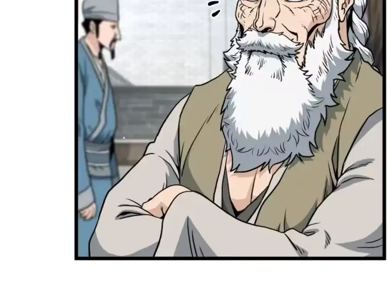 登录武林系统_h 第163话 灭炎神拳 第214页