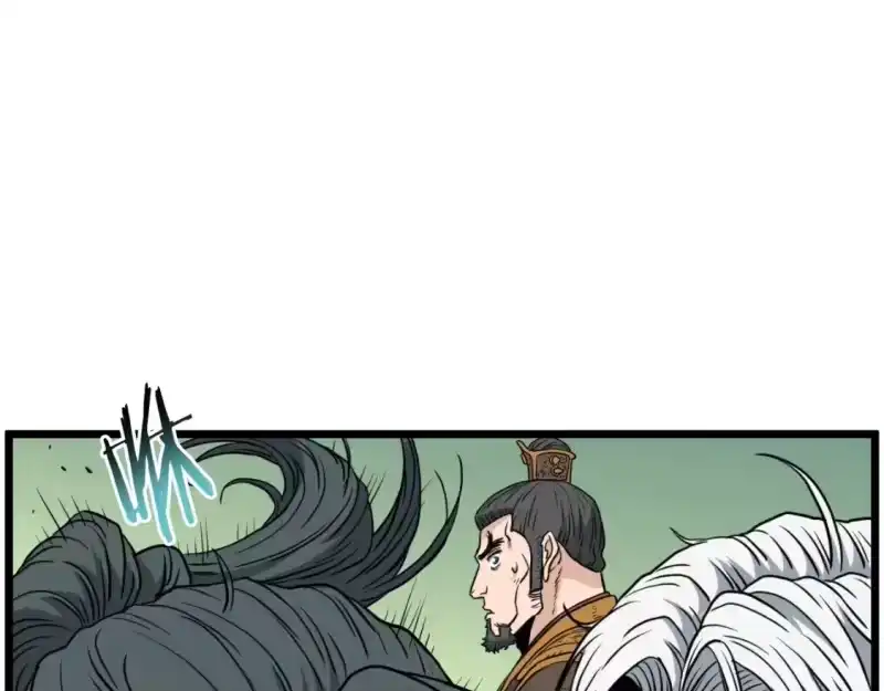 登录武林系统_h 第163话 灭炎神拳 第219页