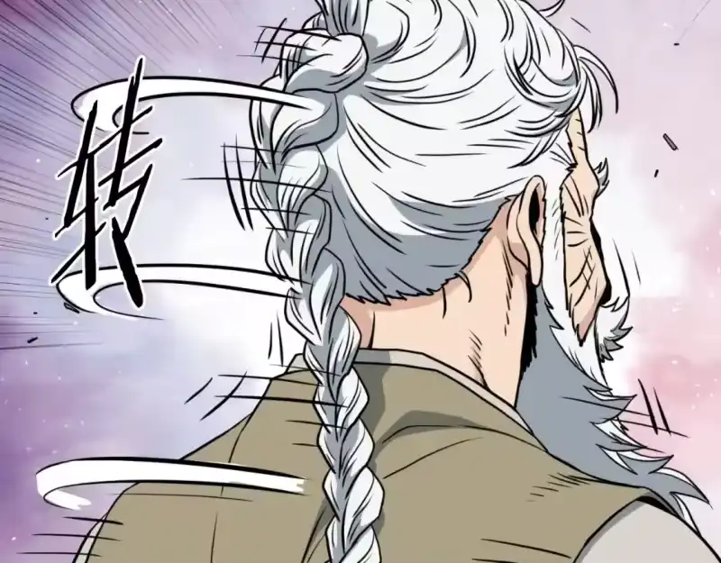 登录武林系统_h 第163话 灭炎神拳 第236页