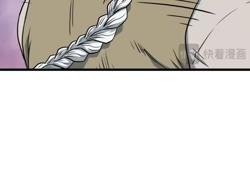 登录武林系统_h 第163话 灭炎神拳 第237页