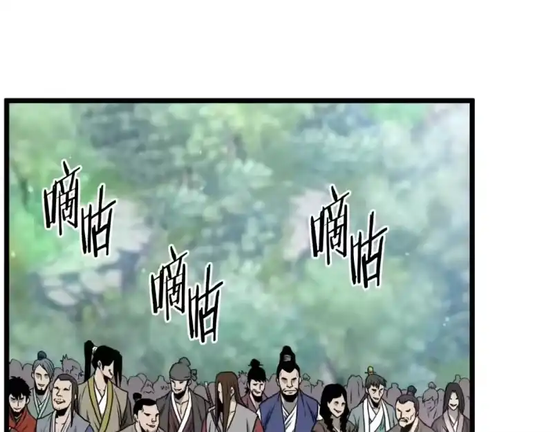 登录武林系统_h 第163话 灭炎神拳 第24页