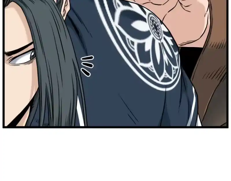 登录武林系统_h 第163话 灭炎神拳 第240页
