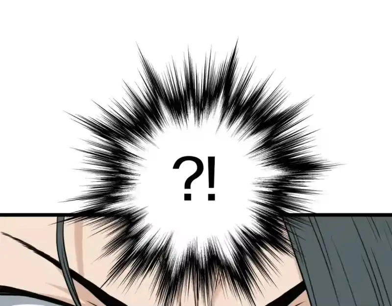 登录武林系统_h 第163话 灭炎神拳 第30页