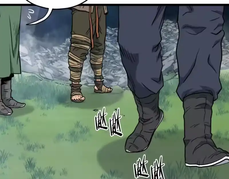 登录武林系统_h 第163话 灭炎神拳 第4页