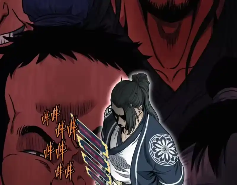 登录武林系统_h 第163话 灭炎神拳 第40页
