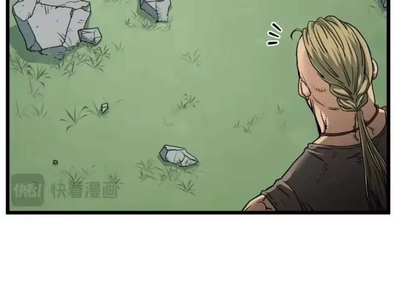 登录武林系统_h 第163话 灭炎神拳 第47页
