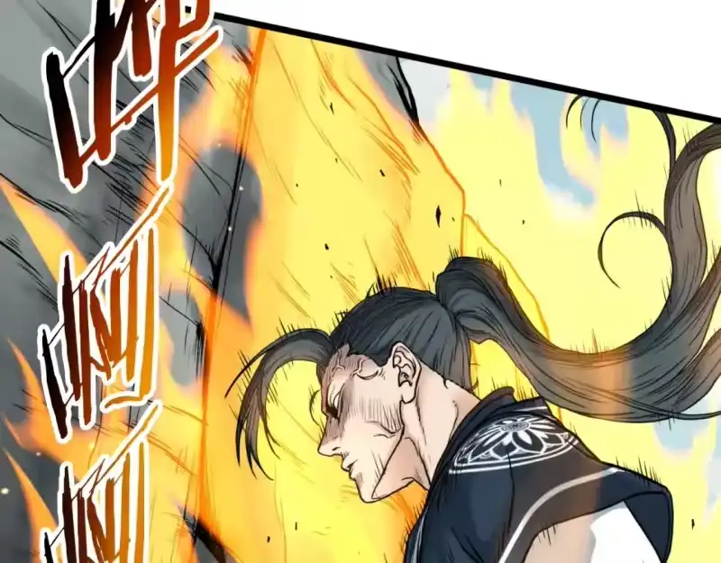 登录武林系统_h 第163话 灭炎神拳 第63页