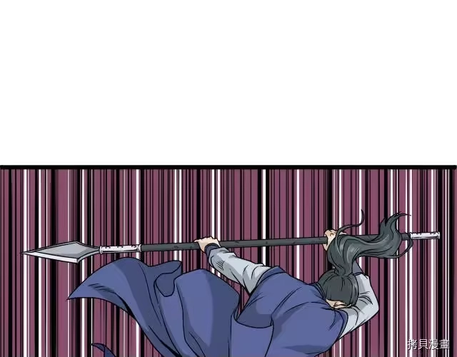 登录武林系统_h 第14话 第110页