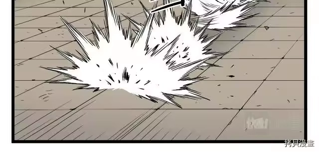 登录武林系统_h 第14话 第114页