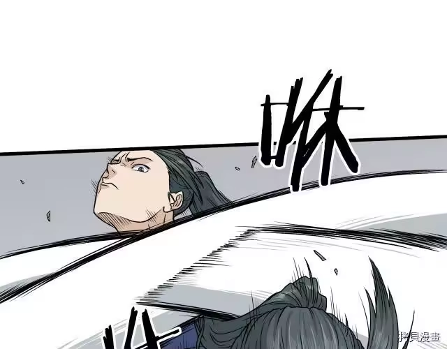 登录武林系统_h 第14话 第120页
