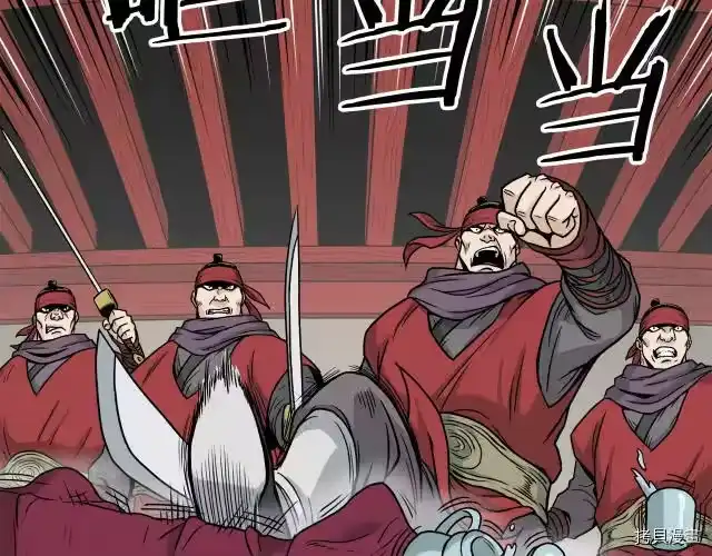 登录武林系统_h 第14话 第131页