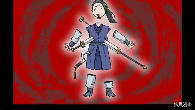 登录武林系统_h 第14话 第30页