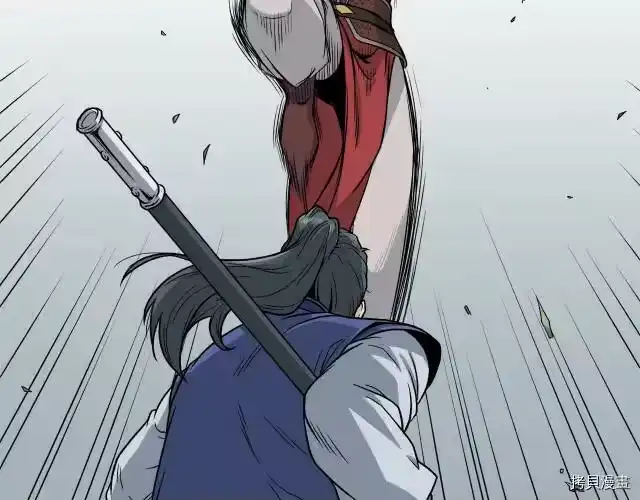 登录武林系统_h 第14话 第51页