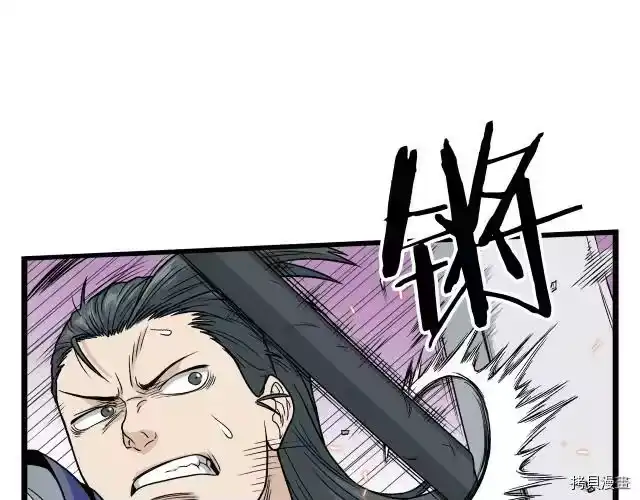 登录武林系统_h 第14话 第64页