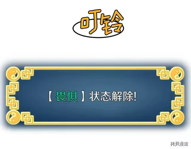 登录武林系统_h 第14话 第96页