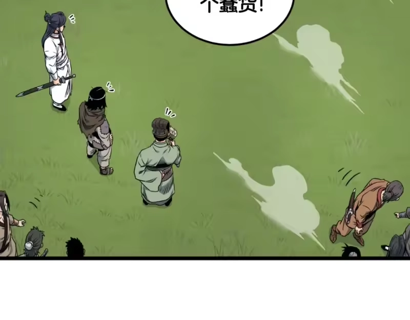 登录武林系统_h 第164话 冤家路窄 第113页