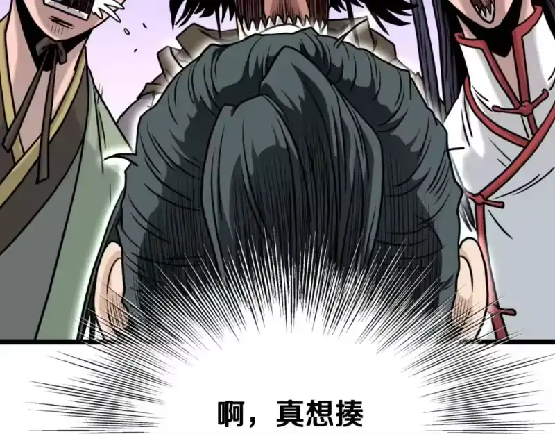 登录武林系统_h 第164话 冤家路窄 第130页