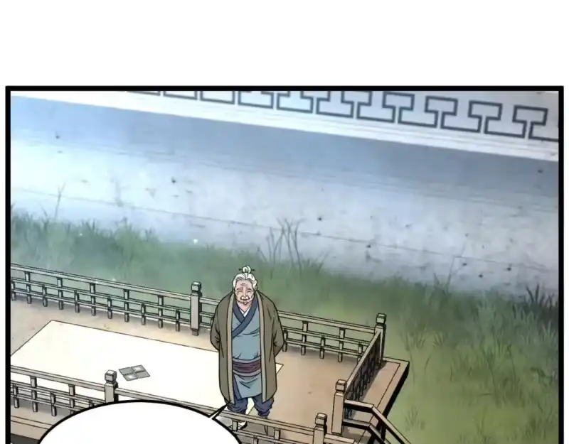 登录武林系统_h 第164话 冤家路窄 第161页