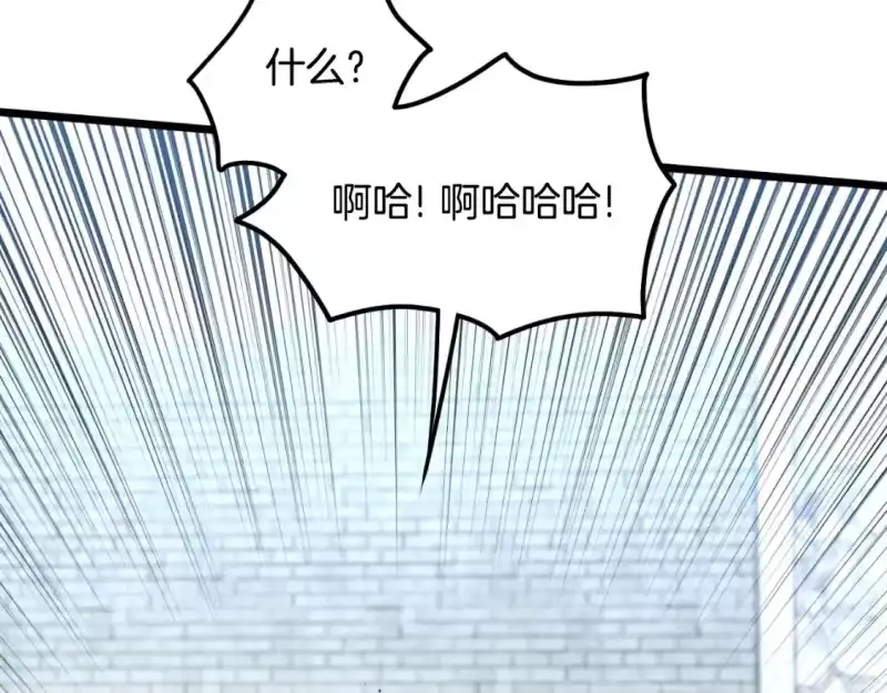 登录武林系统_h 第164话 冤家路窄 第176页