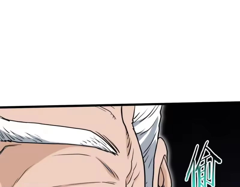 登录武林系统_h 第164话 冤家路窄 第188页