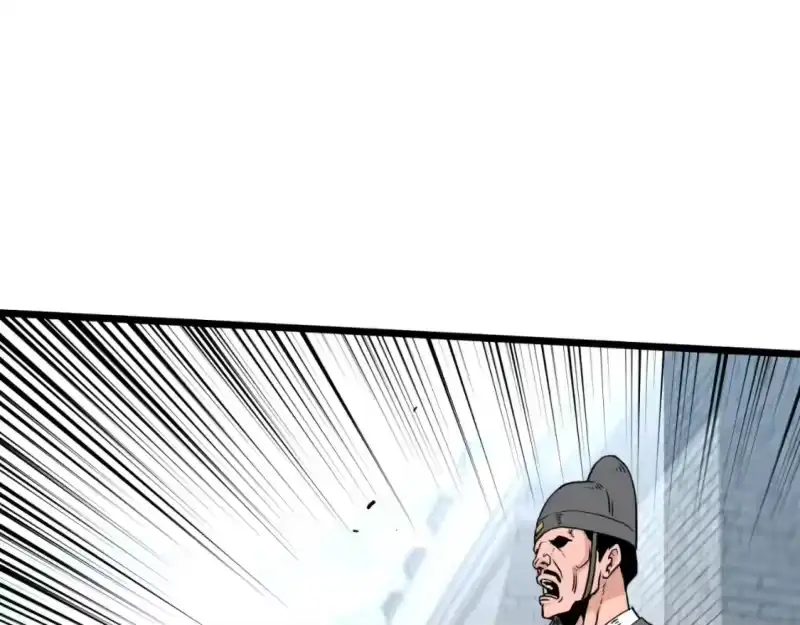 登录武林系统_h 第164话 冤家路窄 第206页