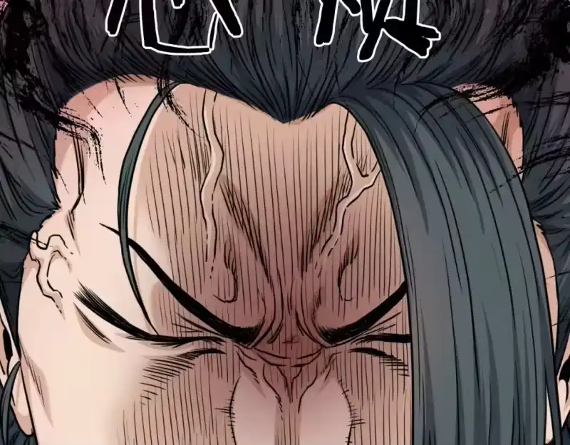 登录武林系统_h 第164话 冤家路窄 第218页