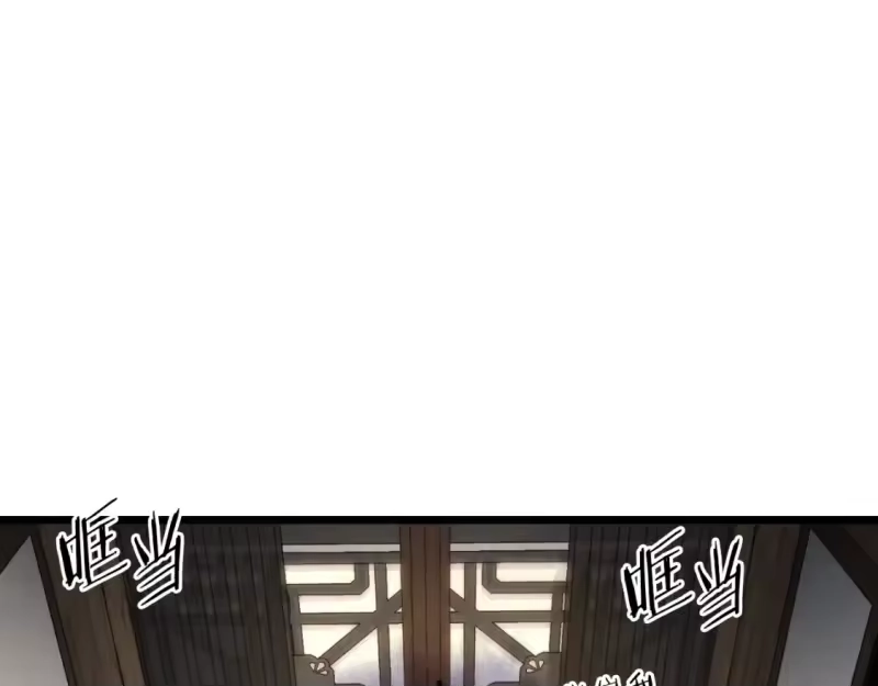 登录武林系统_h 第164话 冤家路窄 第220页