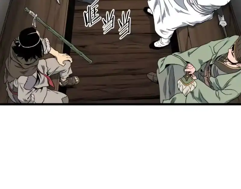 登录武林系统_h 第164话 冤家路窄 第222页