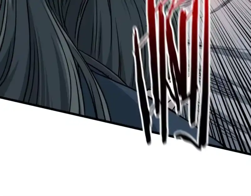 登录武林系统_h 第164话 冤家路窄 第247页