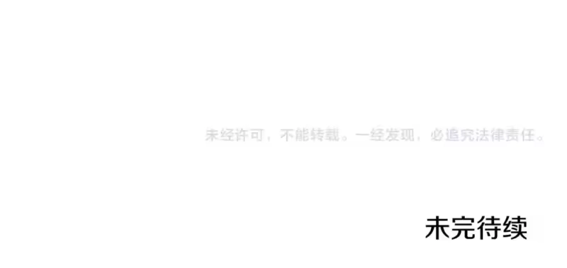 登录武林系统_h 第164话 冤家路窄 第248页