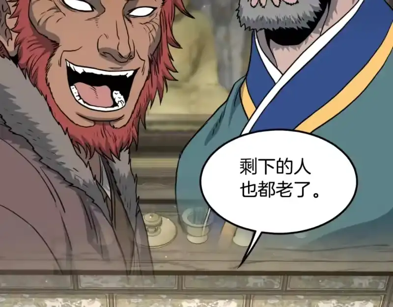登录武林系统_h 第164话 冤家路窄 第57页