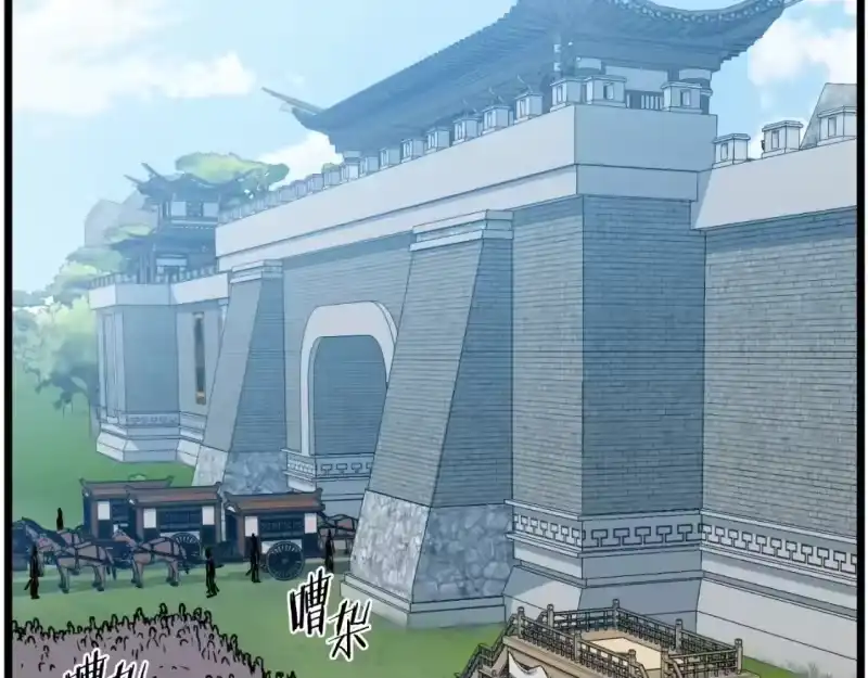 登录武林系统_h 第164话 冤家路窄 第91页