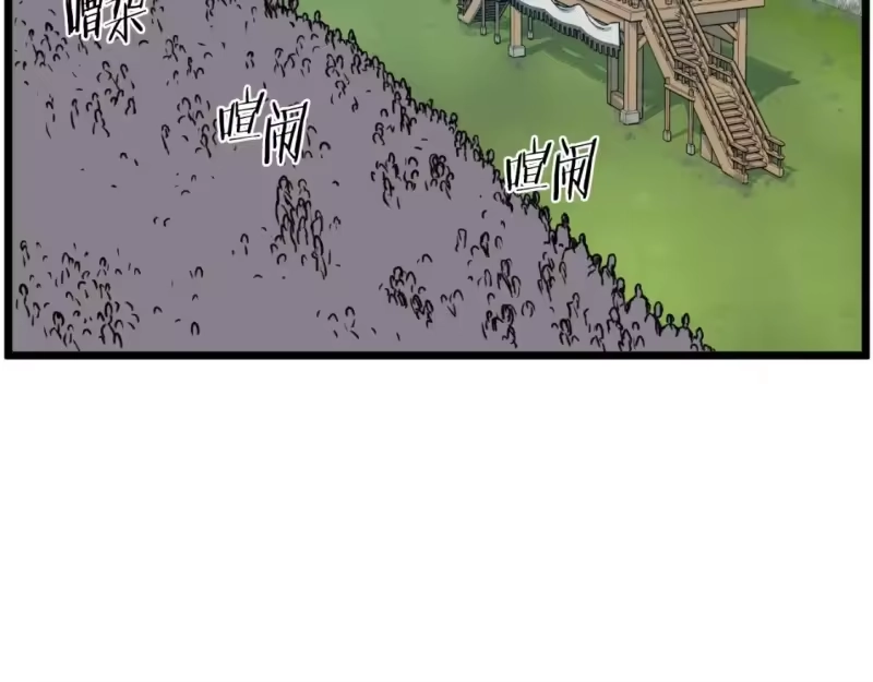 登录武林系统_h 第164话 冤家路窄 第92页
