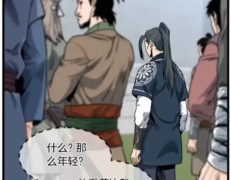 登录武林系统_h 第164话 冤家路窄 第95页