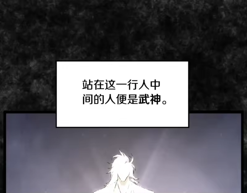 登录武林系统_h 第165话 以德服人 第120页