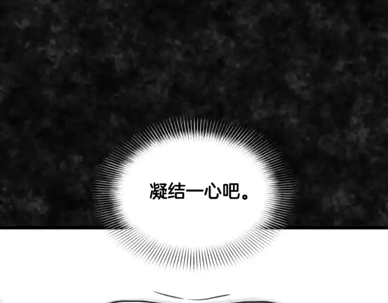 登录武林系统_h 第165话 以德服人 第123页