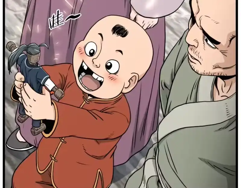 登录武林系统_h 第165话 以德服人 第134页
