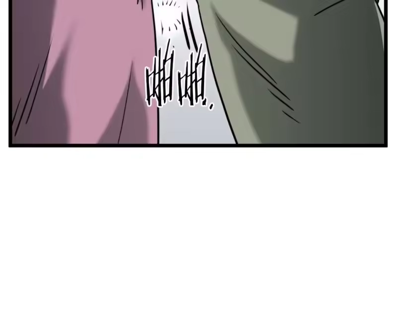 登录武林系统_h 第165话 以德服人 第141页